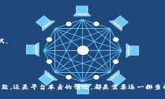 在使用Tokenim或类似平台进