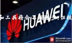 Tokenim（Tokenomy）作为一个