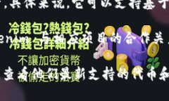 Tokenim 是一种代币管理和交