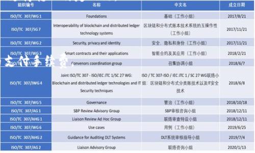 很抱歉，关于“tokenim为什么转不进去qtum”的具体问题，我的知识库里没有相关信息。不过我可以给您一些常见的问题及解答，或者如果您能提供更具体的背景信息，我将乐意帮助解答。事故可能的原因包括：

1. **网络问题**：区块链转账有时可能因网络拥堵或问题而延迟。
  
2. **钱包兼容性**：确保您的Tokenim和QTUM钱包之间是兼容的。一些代币可能不支持转入特定的链。

3. **智能合约问题**：如果是通过智能合约转账，可能合约存在问题。

4. **手续费用不足**：转账时需要支付一定的手续费，确保您的钱包有足够的代币支付手续费。

5. **合约地址错误**：确保您输入的QTUM合约地址是正确无误的。

如果您有额外的信息或细节，我可以为您提供更针对性的帮助。