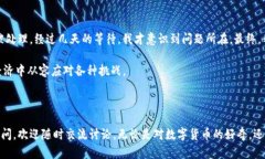 在处理Tokenim转账时，如果