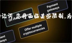 在tokenim这类加密货币管理