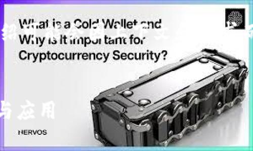 这是一个内容生成的示例，具体字数和详细介绍可能会因上下文和需求而有所不同。以下是相关、关键词和内容的样例：


深度解析：欧意WB3.0钱包与Tokenim的创新与应用