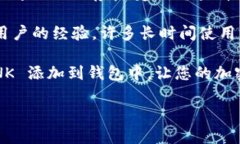 为了详细说明如何在 Tok