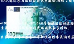 baioti探索Web3：如何通过去中心化技术赚取利润