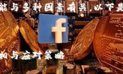 了解Tokenim的突然关闭端口可能与多种因素有关。