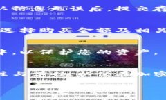 在Tokenim上转账资金以购买加密货币的流程通常包