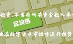 jiaoti如何通过Tokenim购买稳定币：全面指南/jiaot