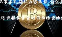 在许多加密货币交易平台或钱包中复制 TokenIM 地