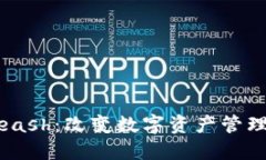 探索Tokenim Leash：改变数字