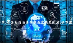 在进行Tokenim转账时，手续费的设置是一个重要的